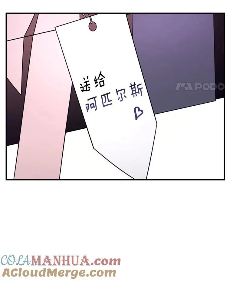 17.巧克力 第37页