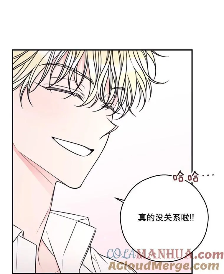 17.巧克力 第52页