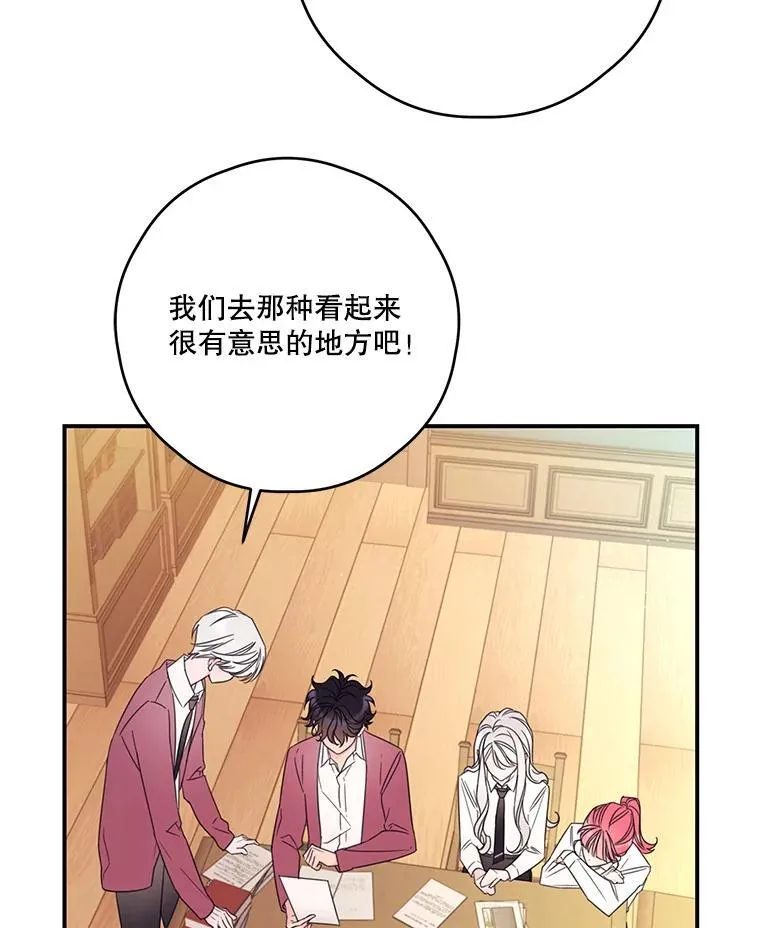 17.巧克力 第56页