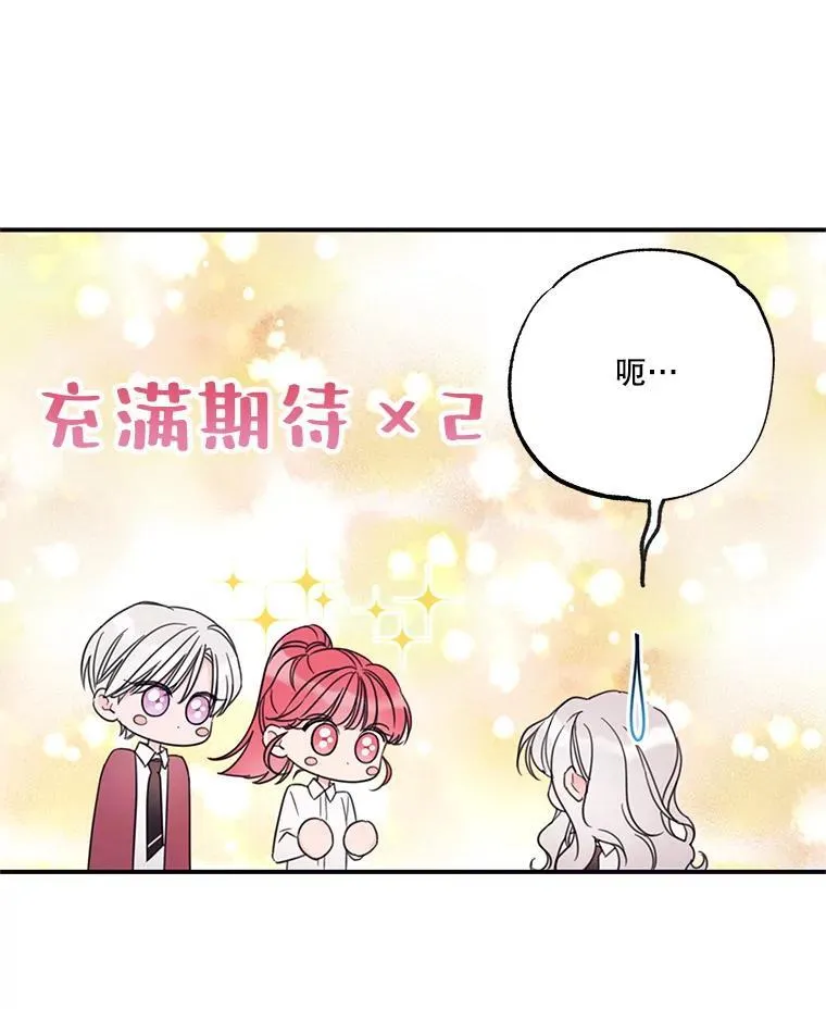 17.巧克力 第62页