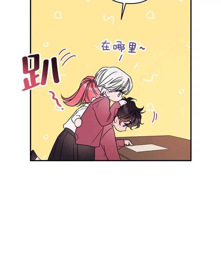 17.巧克力 第71页