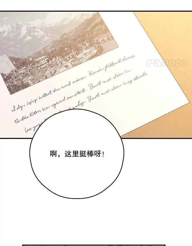 17.巧克力 第72页