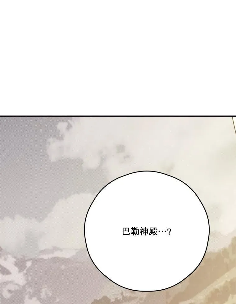 17.巧克力 第74页