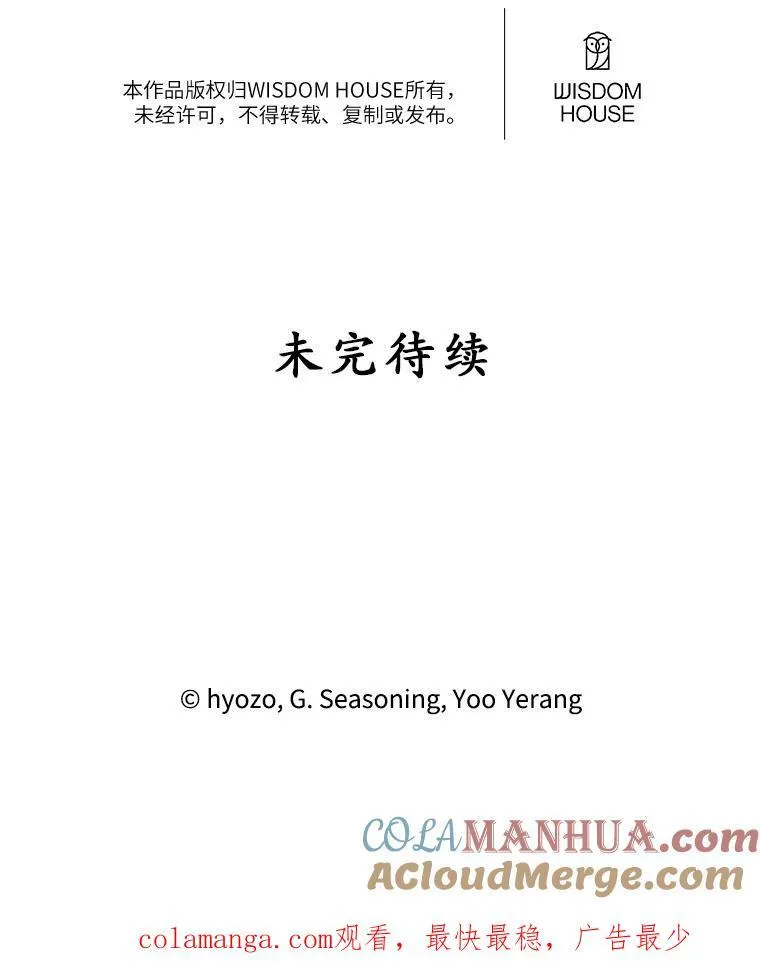 17.巧克力 第76页