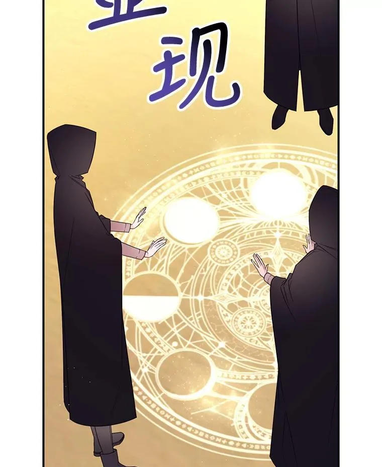 18.巴勒神殿 第5页