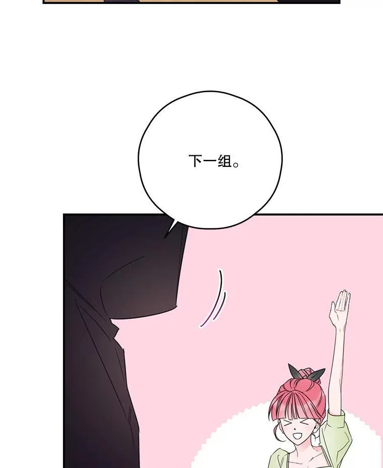 18.巴勒神殿 第6页