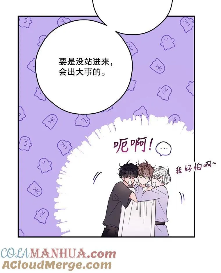 18.巴勒神殿 第10页