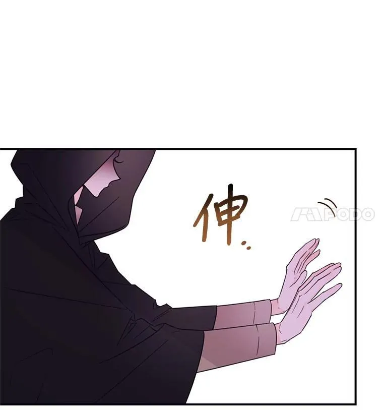 18.巴勒神殿 第11页