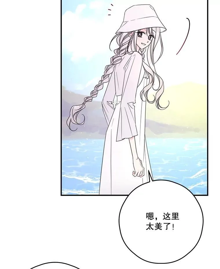 18.巴勒神殿 第23页