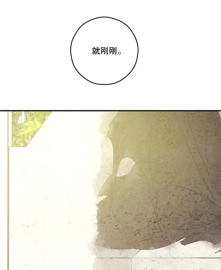 18.巴勒神殿 第35页