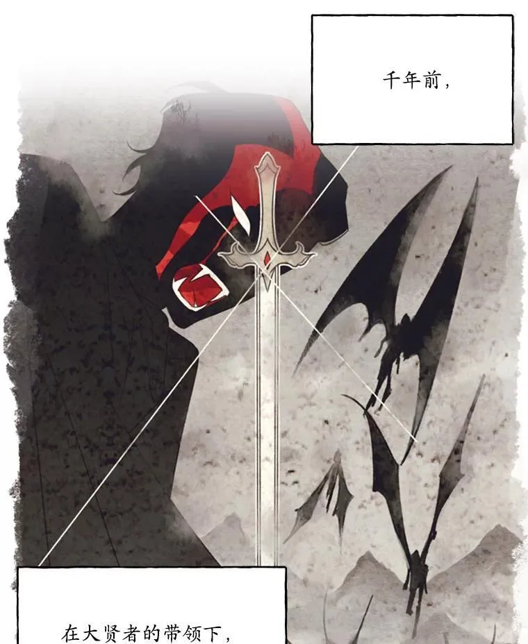 18.巴勒神殿 第41页