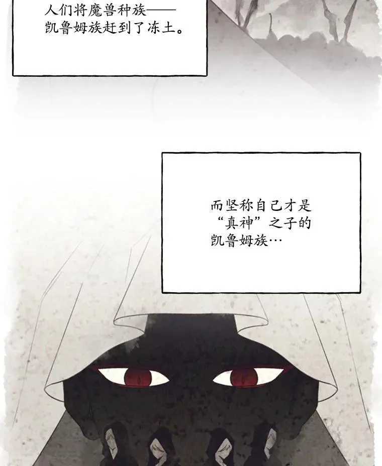 18.巴勒神殿 第42页