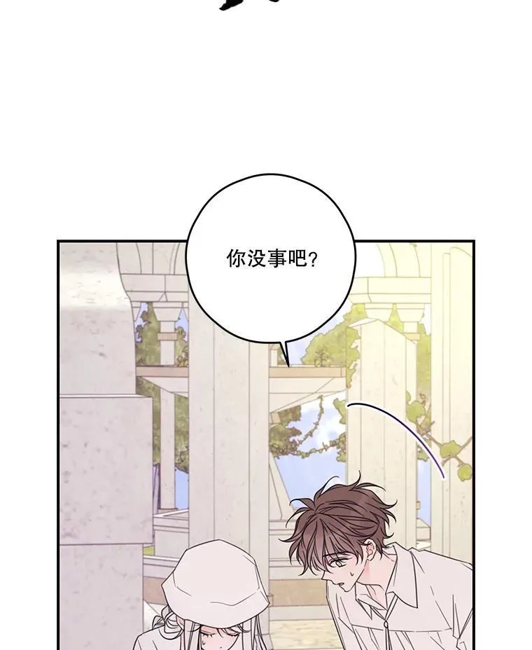 18.巴勒神殿 第56页
