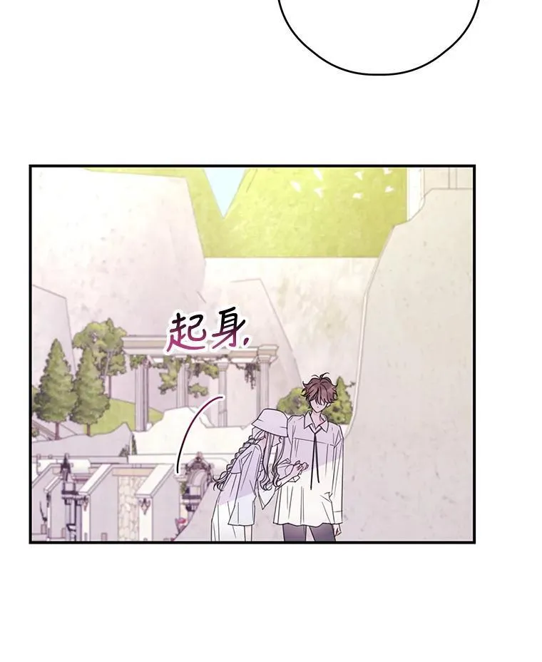 18.巴勒神殿 第62页