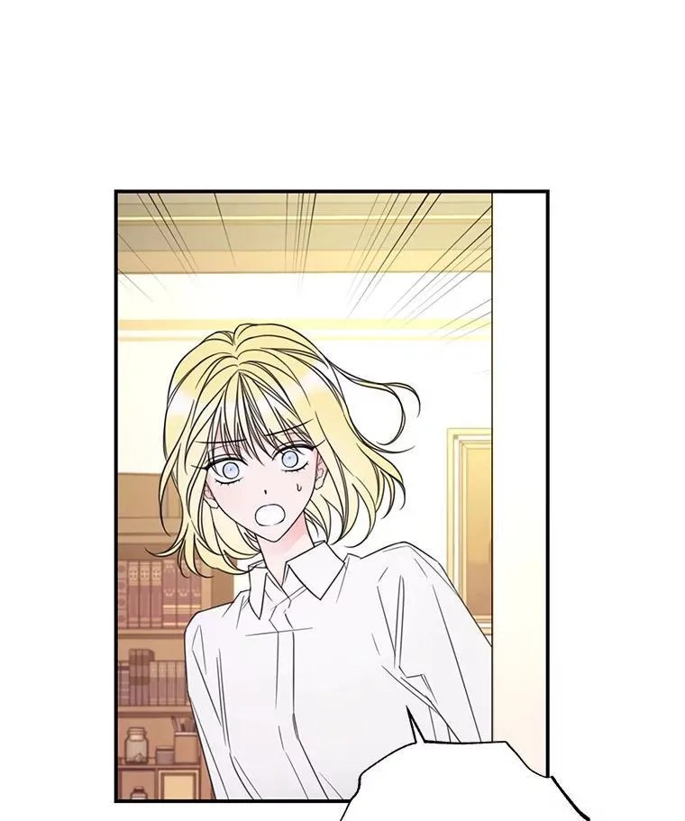 18.巴勒神殿 第77页