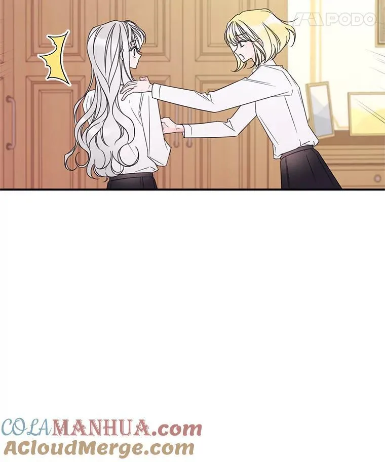 18.巴勒神殿 第79页