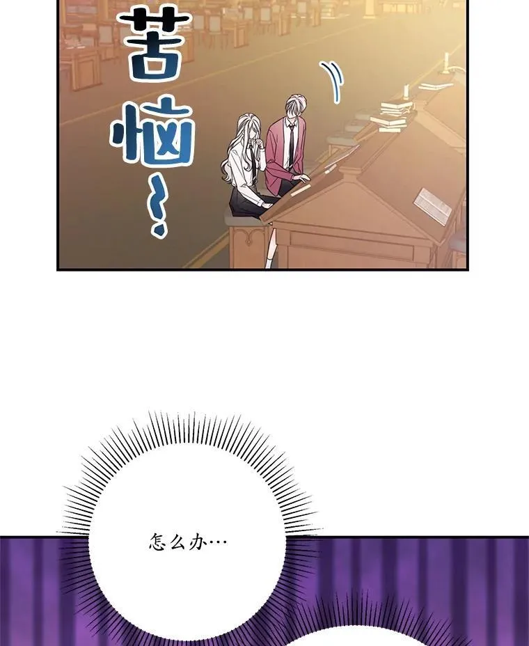 19.梅丽莎的邀请 第38页