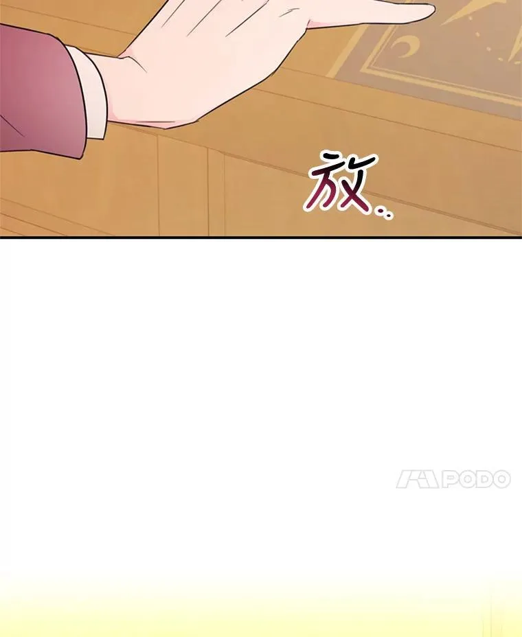 19.梅丽莎的邀请 第57页