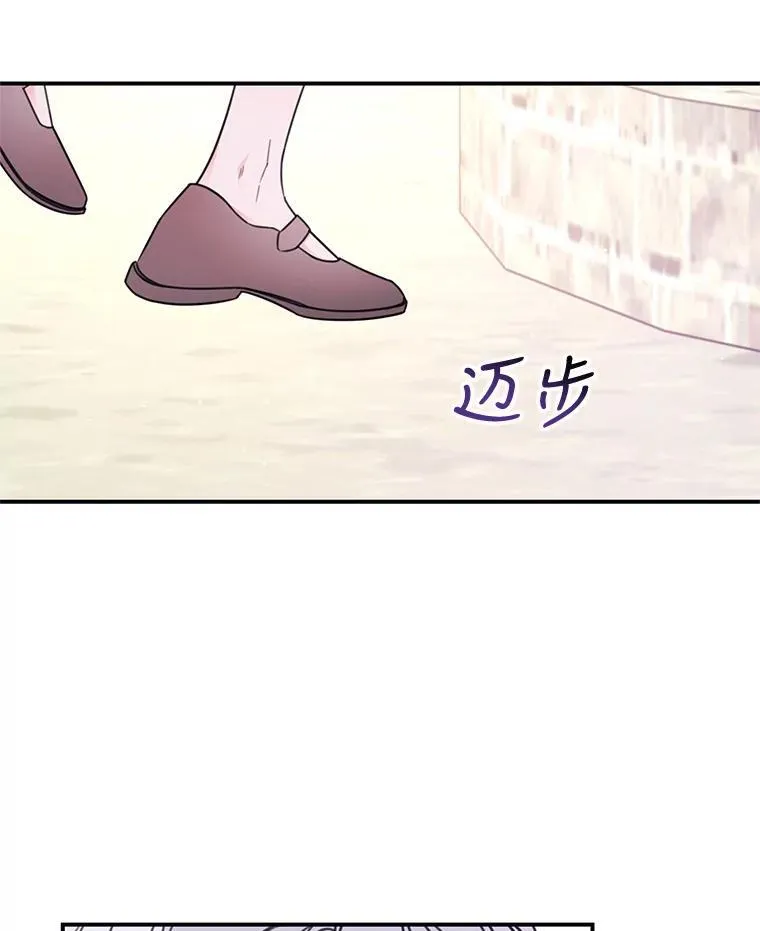 19.梅丽莎的邀请 第74页