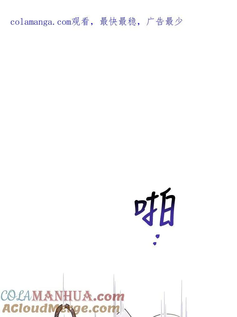 20.回家 第1页