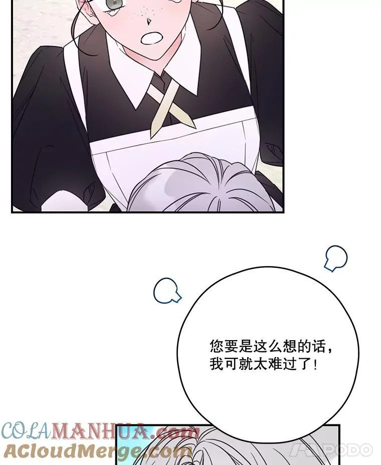 20.回家 第7页