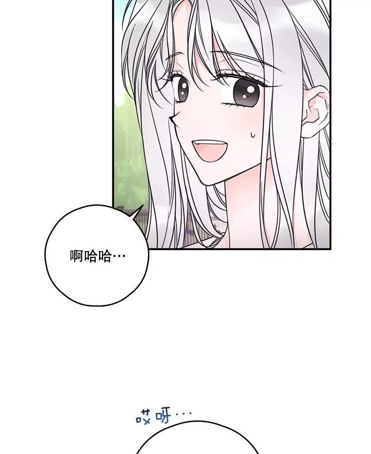 20.回家 第8页