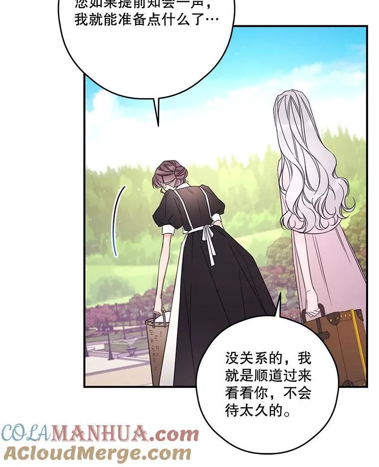 20.回家 第10页