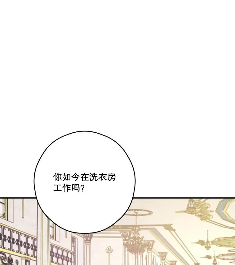 20.回家 第17页