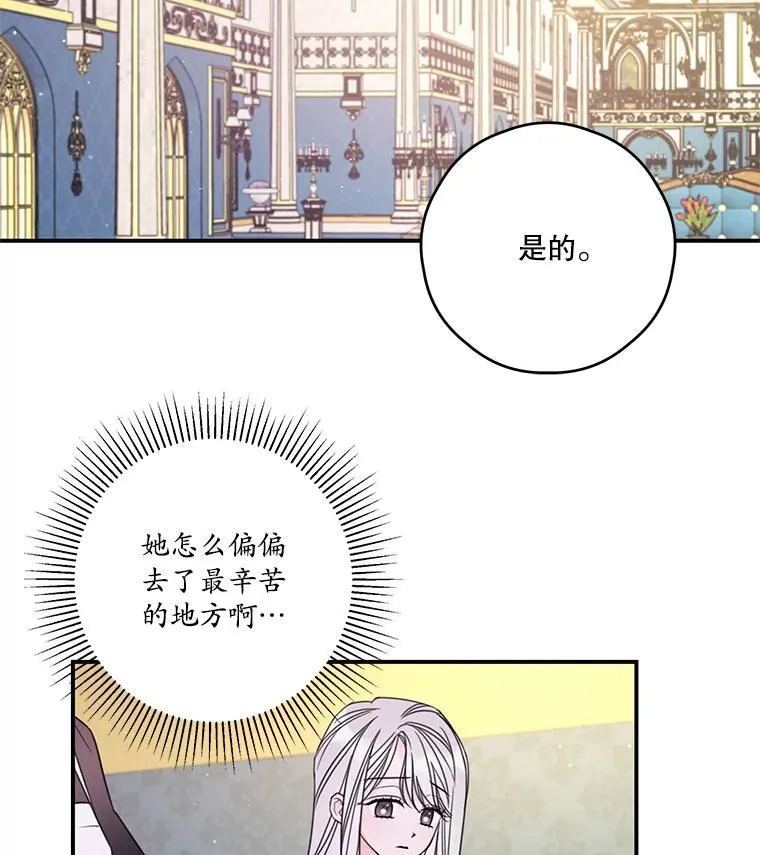 20.回家 第18页