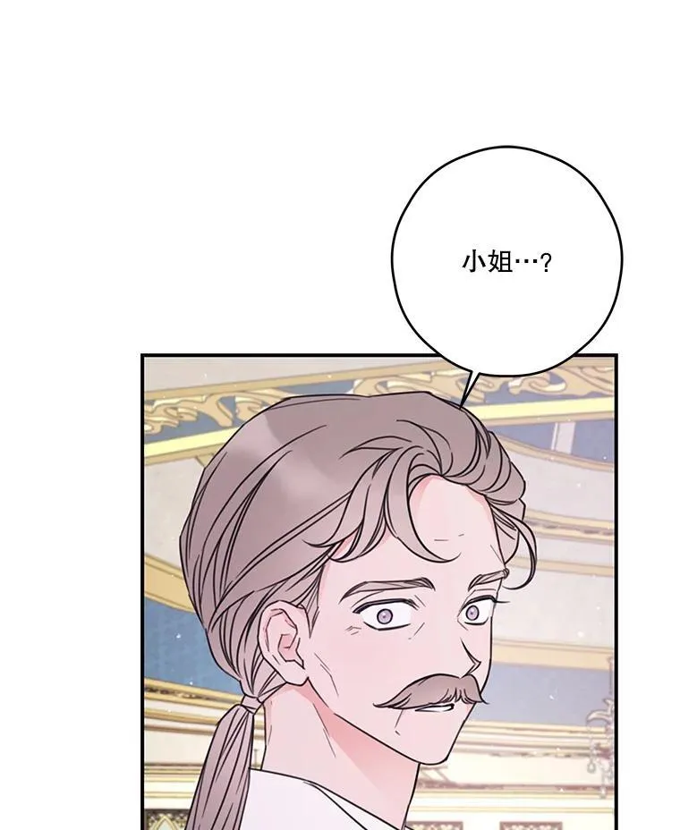 20.回家 第21页