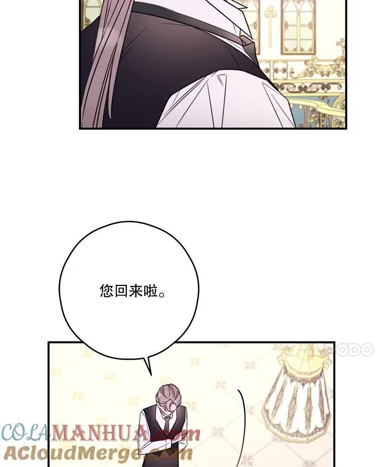 20.回家 第22页