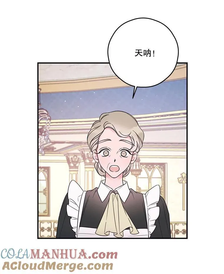20.回家 第25页
