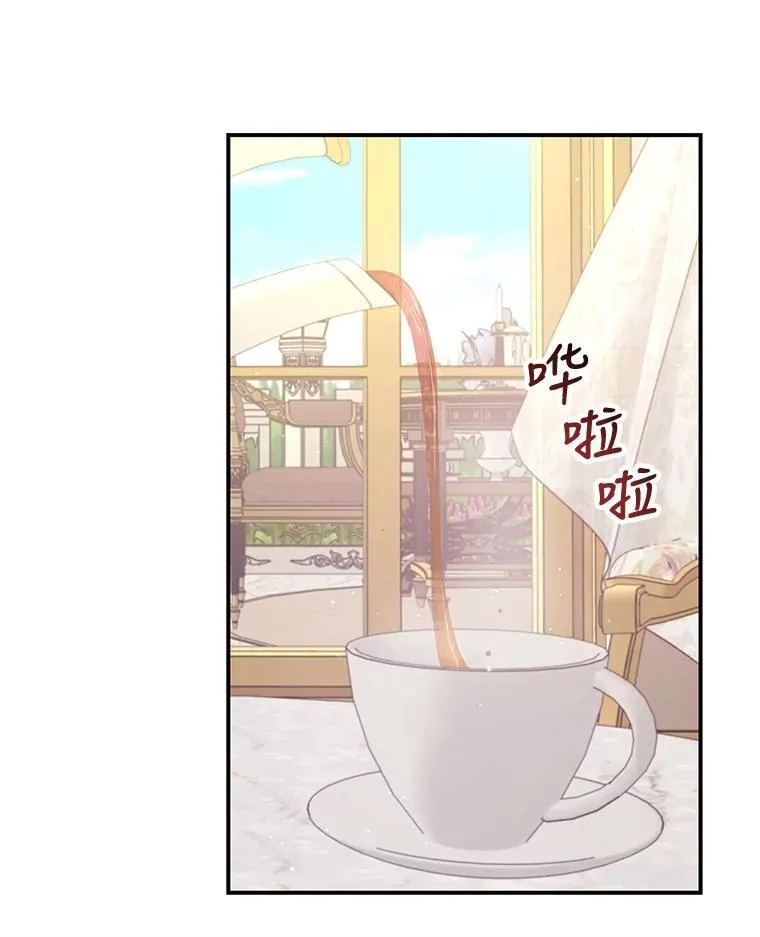 20.回家 第30页