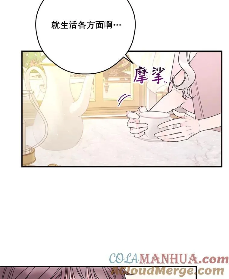 20.回家 第34页