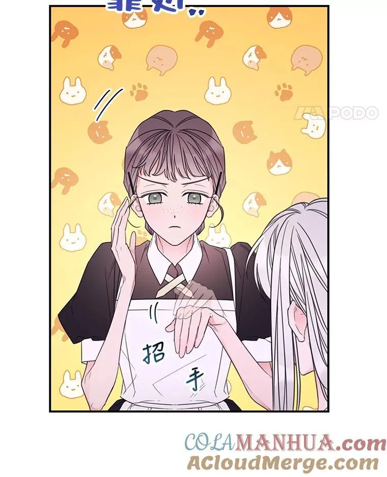 20.回家 第40页