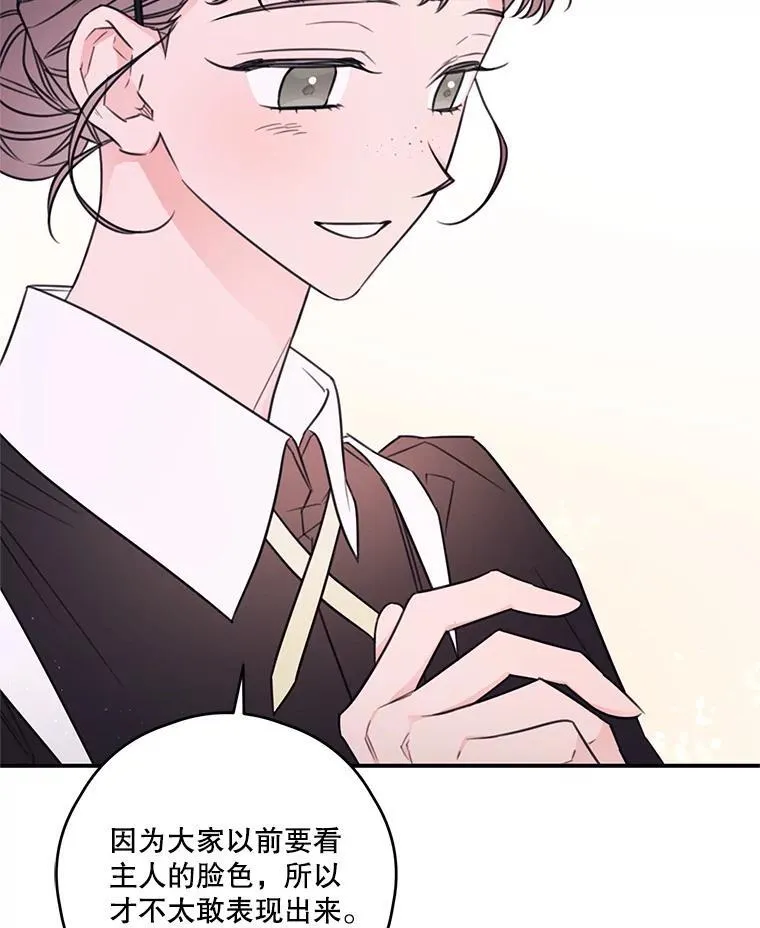 20.回家 第44页