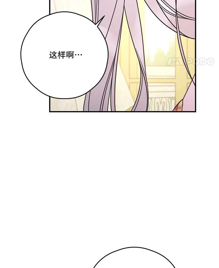 20.回家 第47页