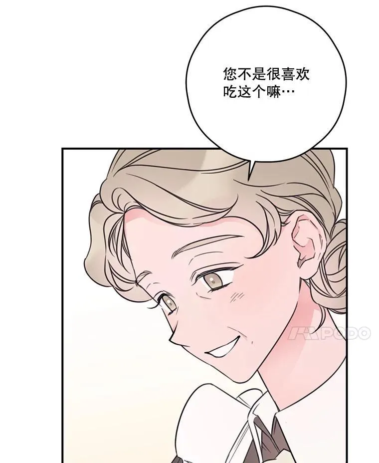 20.回家 第57页