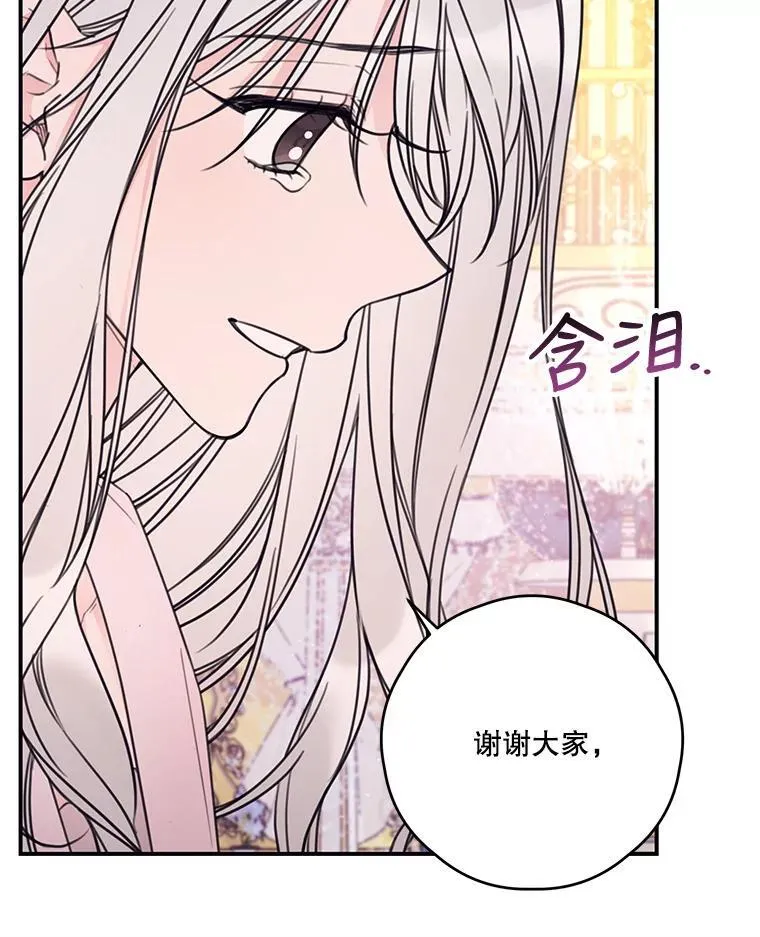 20.回家 第60页