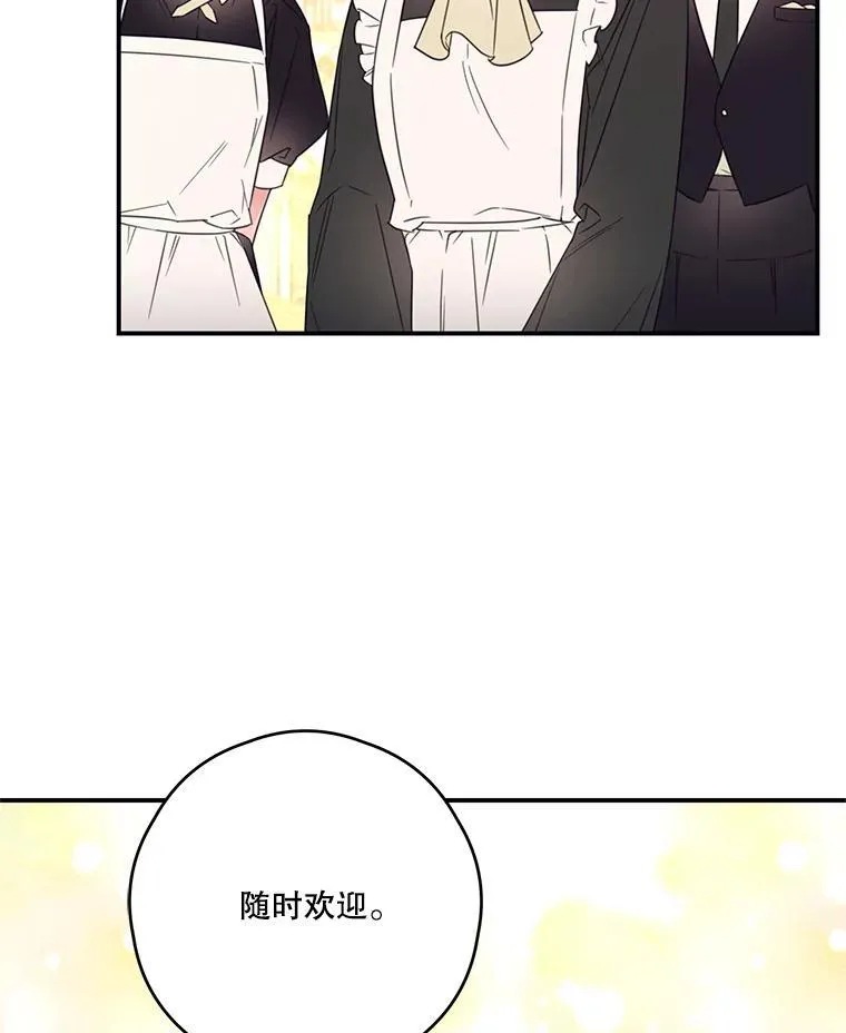 20.回家 第62页