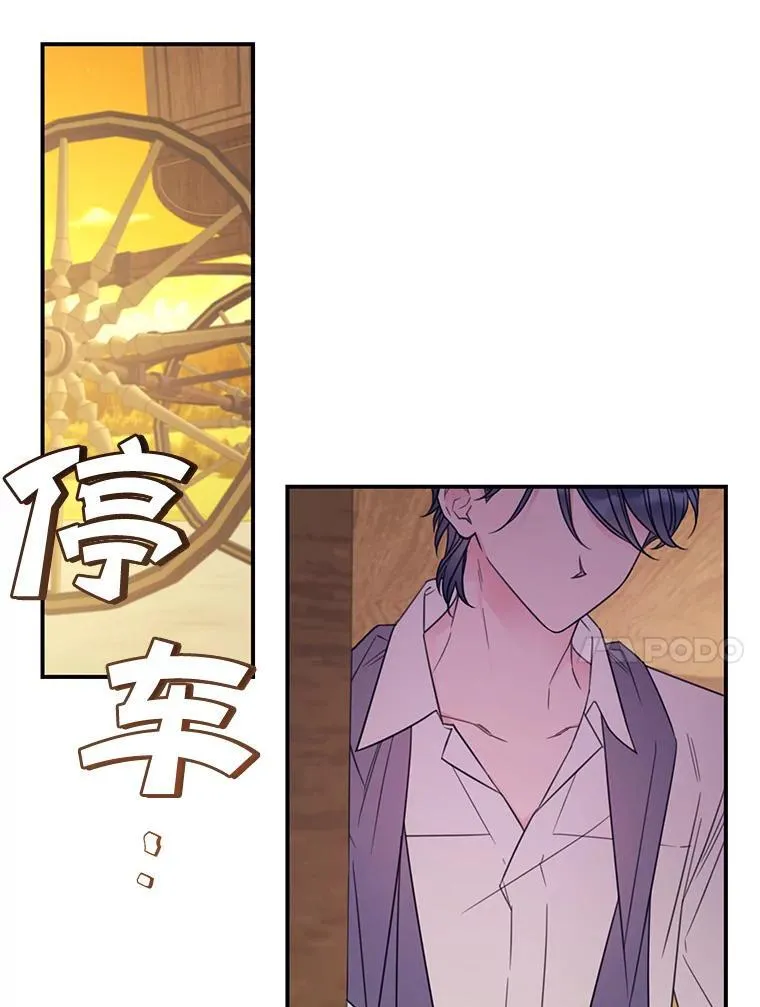 20.回家 第71页