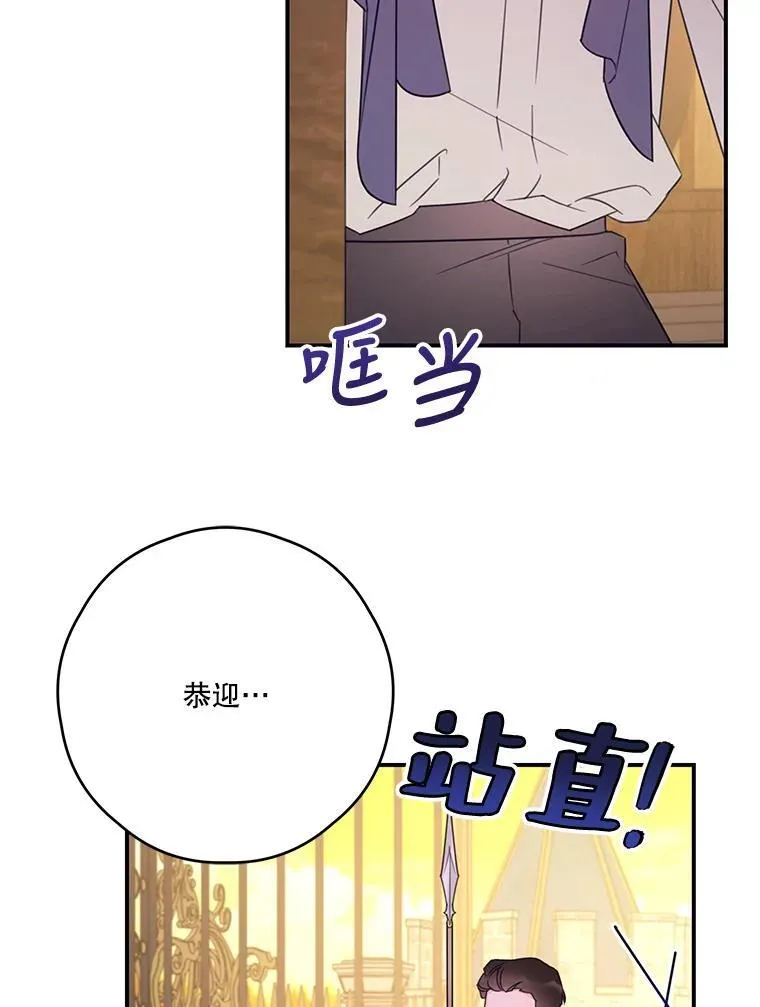 20.回家 第72页