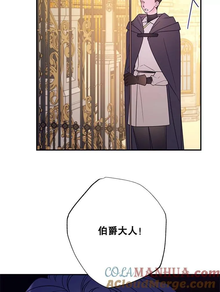 20.回家 第73页