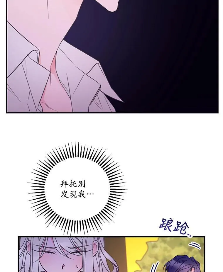 21.梅丽莎的家 第5页