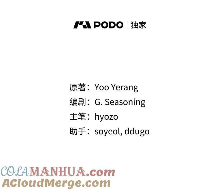 21.梅丽莎的家 第16页