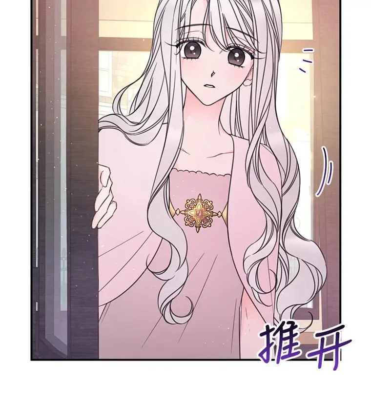21.梅丽莎的家 第21页