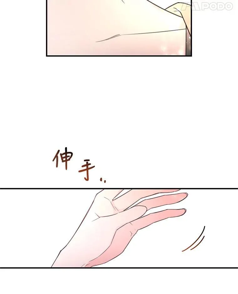 21.梅丽莎的家 第41页