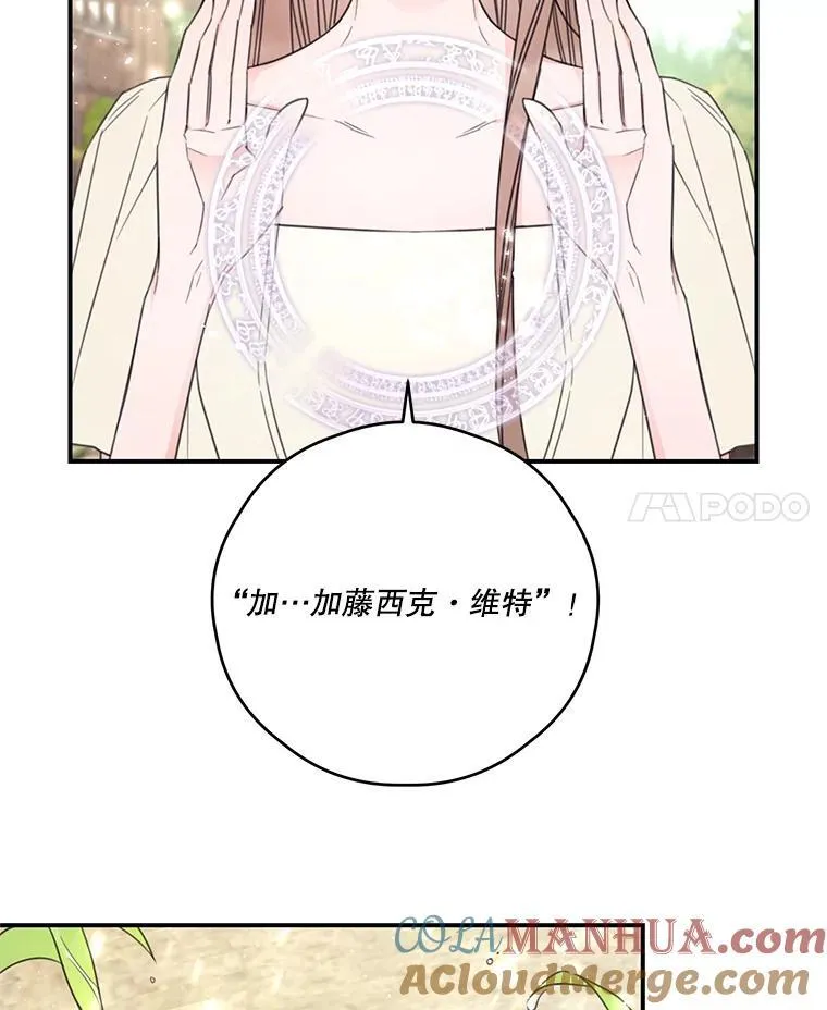 21.梅丽莎的家 第58页