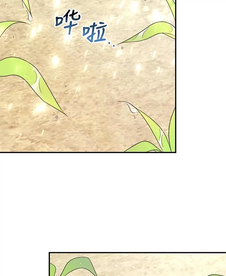21.梅丽莎的家 第59页
