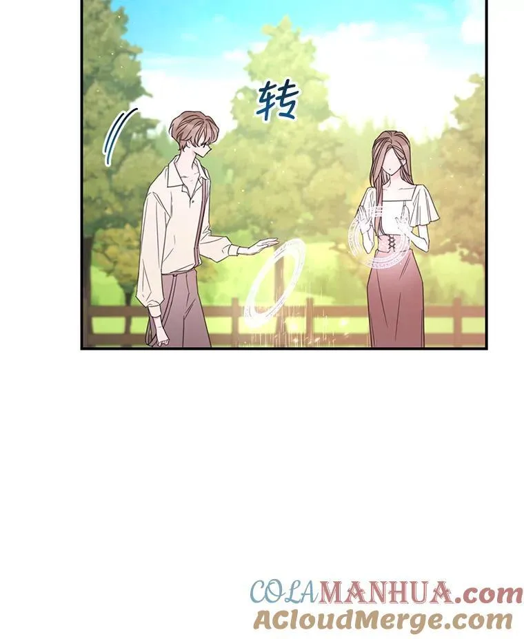 21.梅丽莎的家 第64页